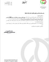 کمیته Ems استان آذربایجان شرقی (3) (1).jpg