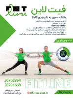 ems-training-iran-fitline-gym.jpg